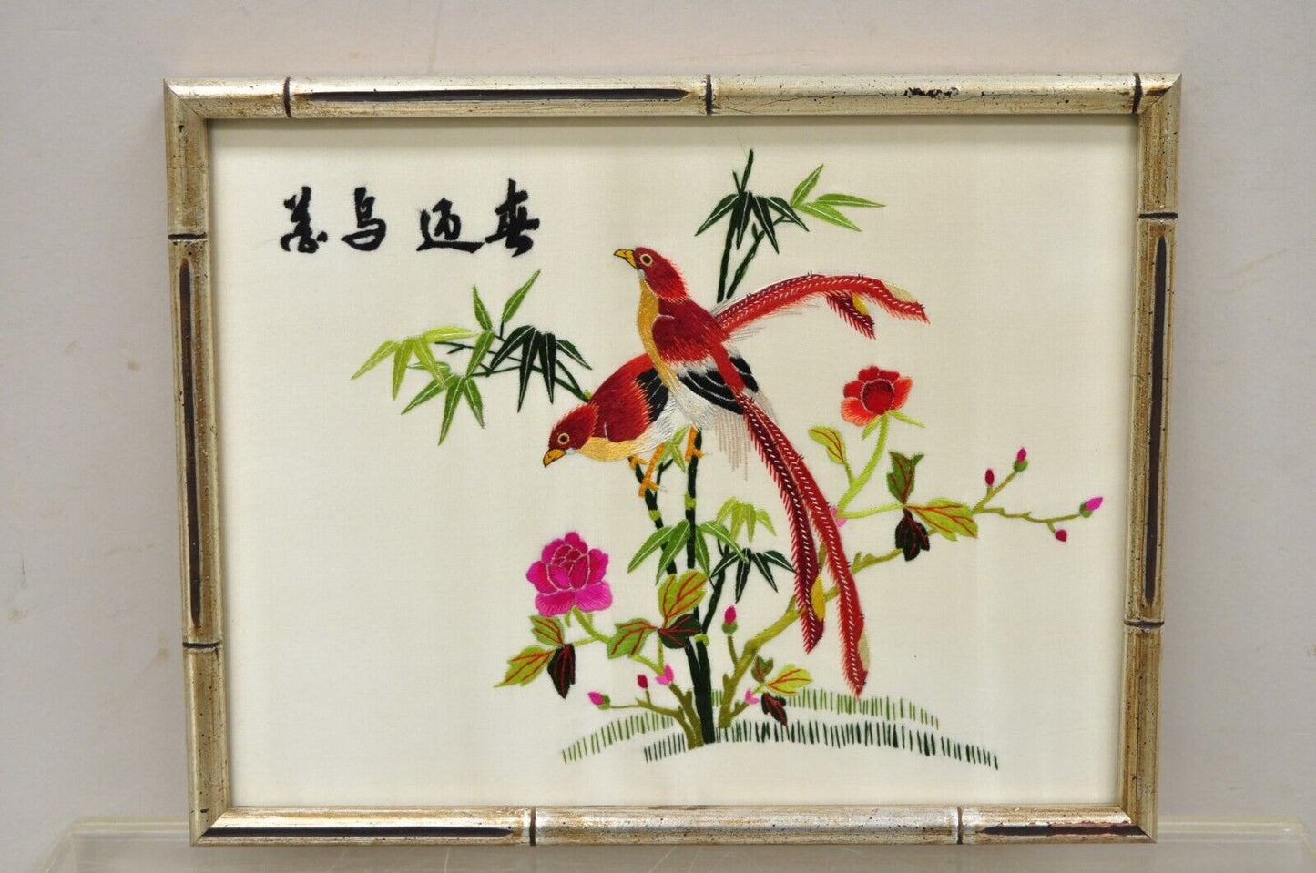 Vintage Chinoiserie Silk Needlepoint Chinese Japanese Asian Wall Art - Set of 6