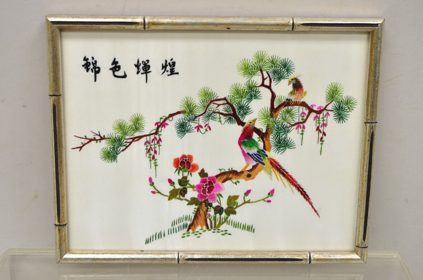 Vintage Chinoiserie Silk Needlepoint Chinese Japanese Asian Wall Art - Set of 6