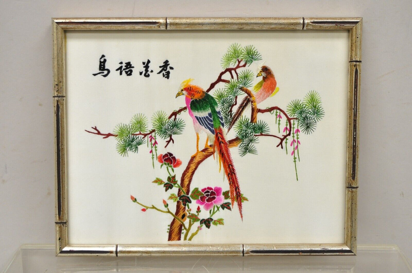 Vintage Chinoiserie Silk Needlepoint Chinese Japanese Asian Wall Art - Set of 6