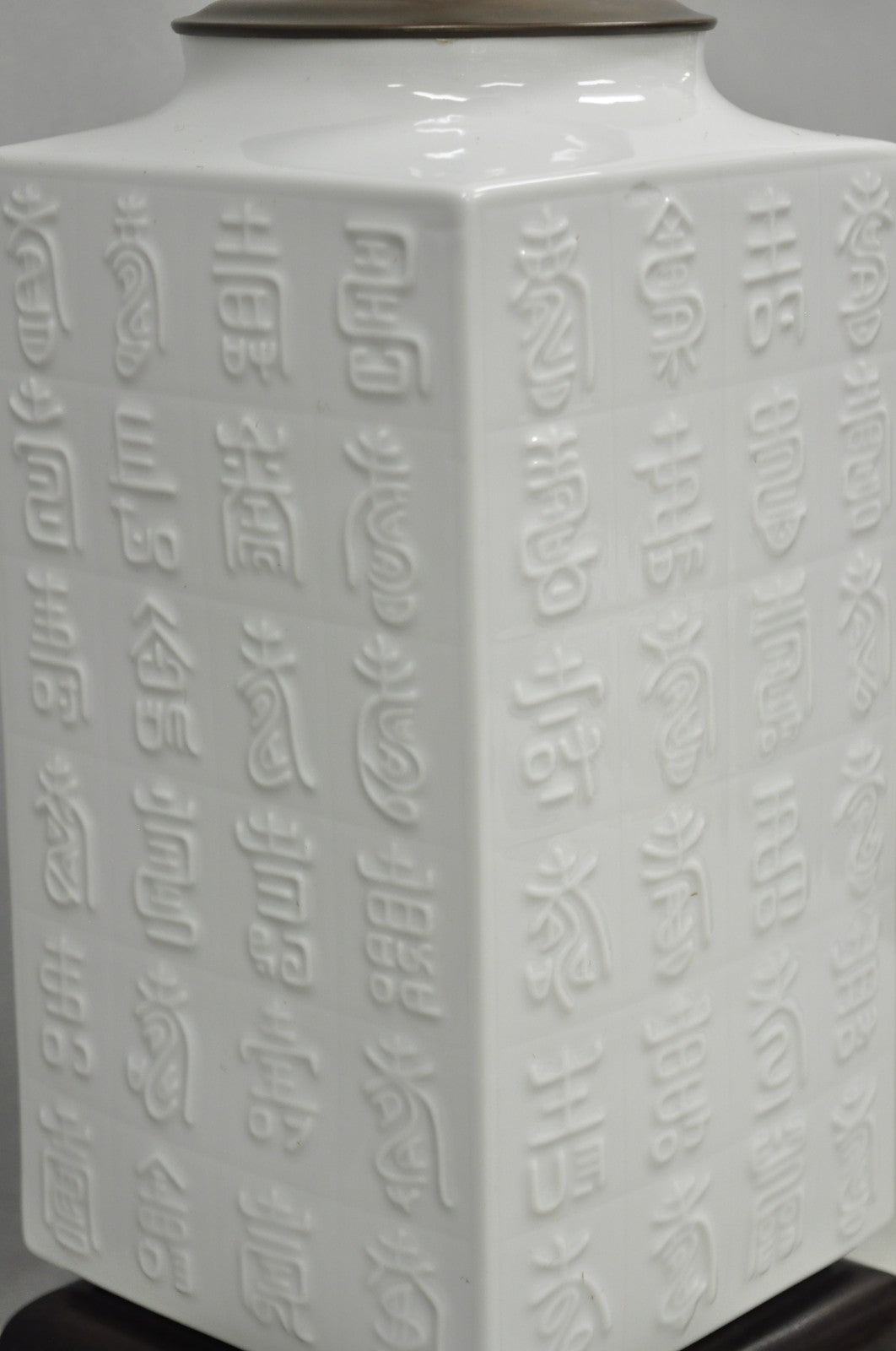 Vintage Chinoiserie Chinese Symbols White Porcelain Blanc de Chin Table Lamp
