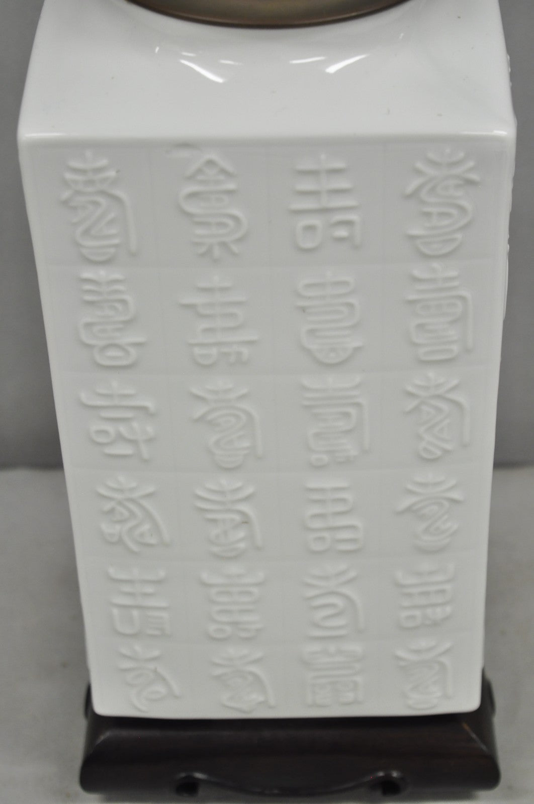 Vintage Chinoiserie Chinese Symbols White Porcelain Blanc de Chin Table Lamp