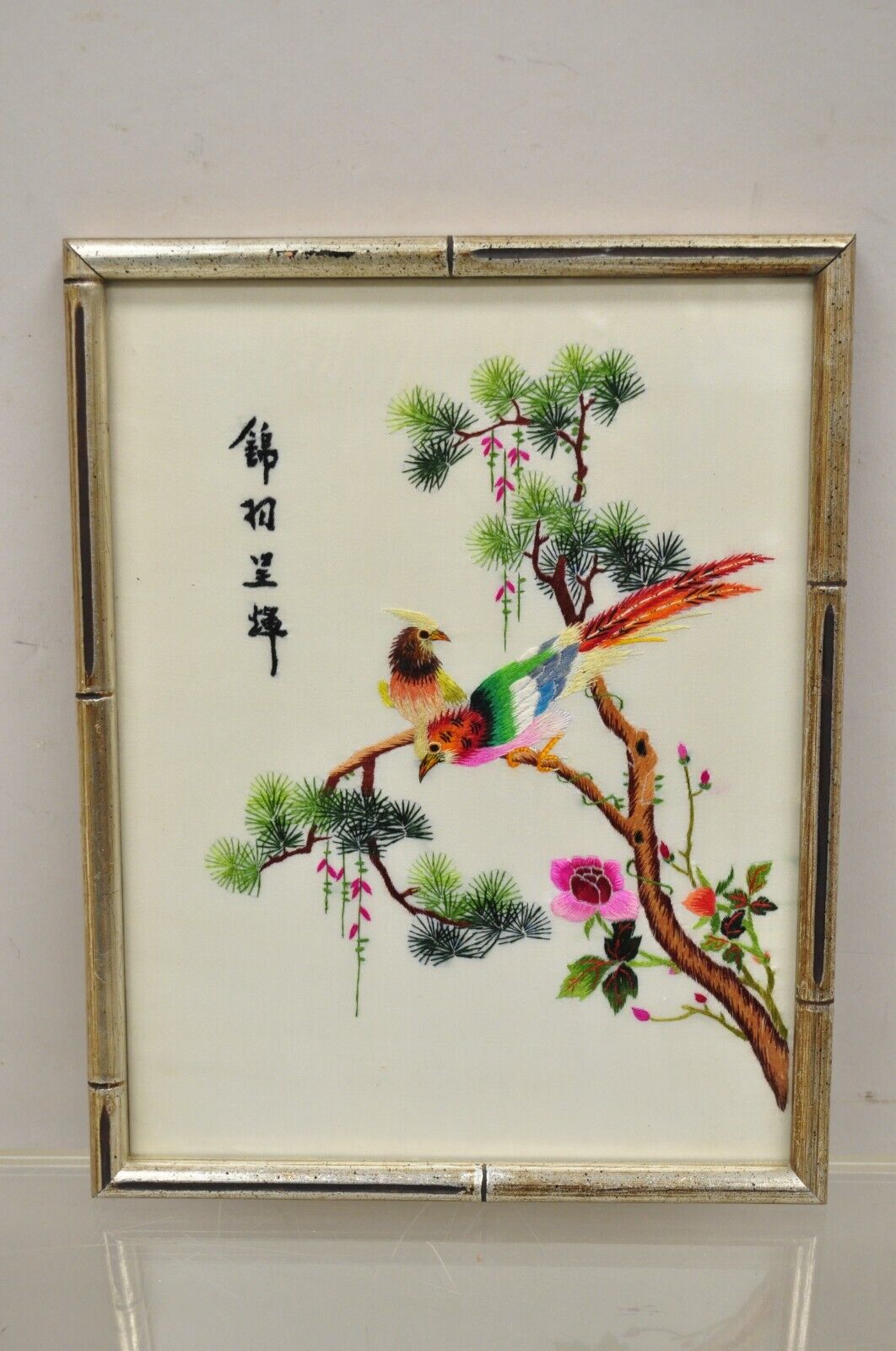 Vintage Chinoiserie Silk Needlepoint Chinese Japanese Asian Wall Art - Set of 6
