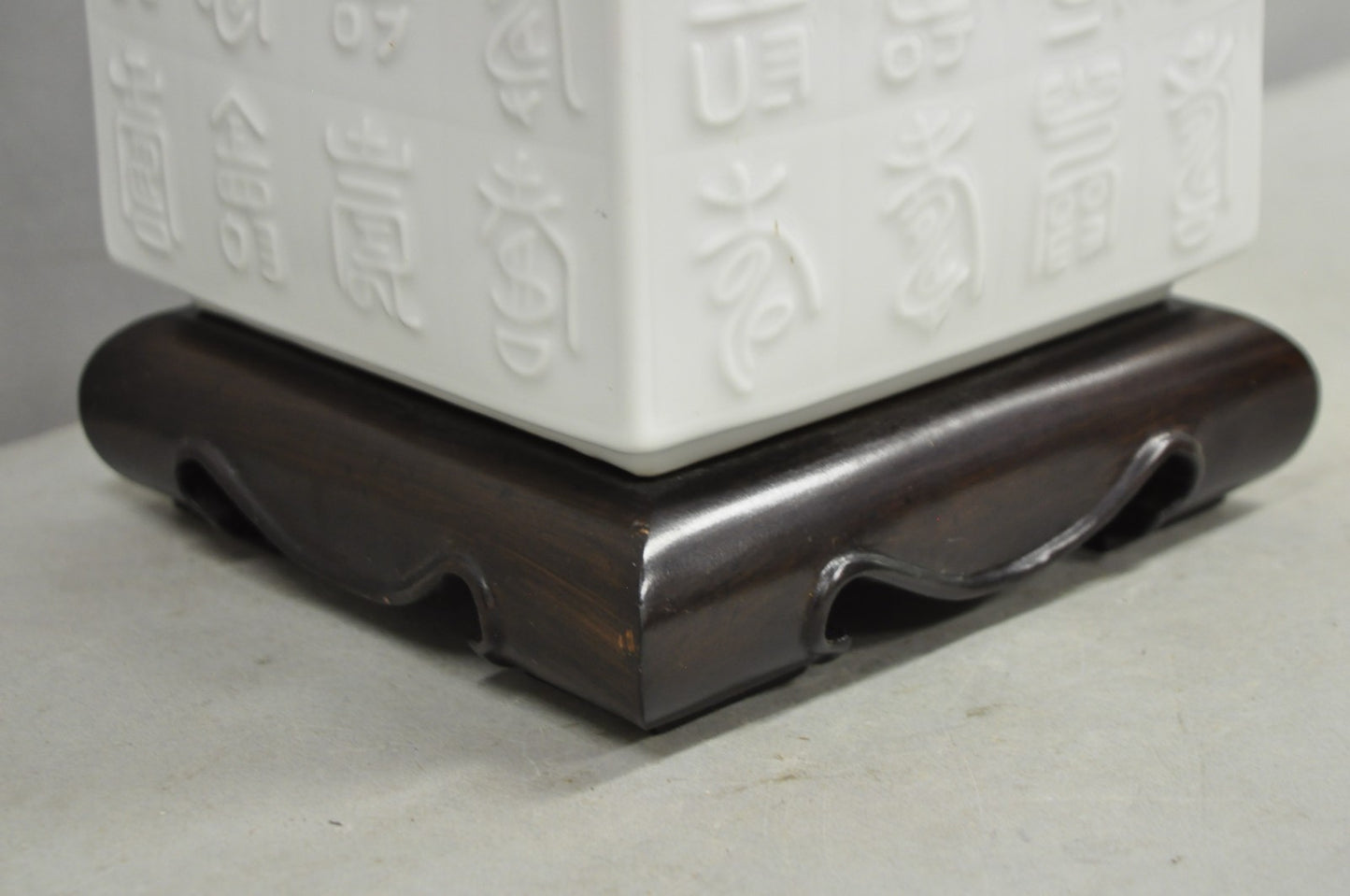 Vintage Chinoiserie Chinese Symbols White Porcelain Blanc de Chin Table Lamp