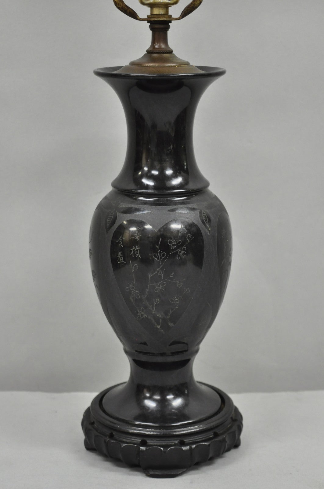 Vintage Carved Black Marble Small Oriental Urn Chinese Chinoiserie Table Lamp