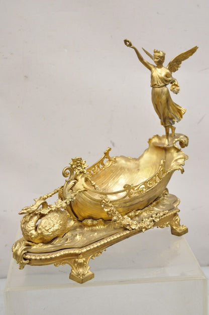 French Louis XV Style Gold Gilt Bronze Figural Centerpiece Bowl Sculpture