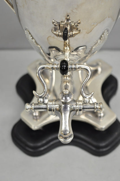 Vintage English Georgian Silver Plated Urn Trophy Cup Samovar Table Lamp