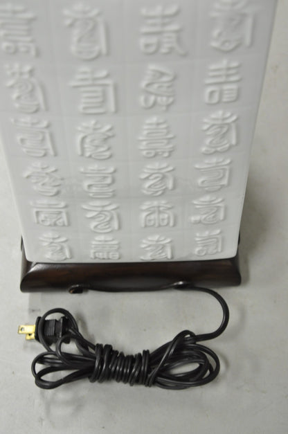 Vintage Chinoiserie Chinese Symbols White Porcelain Blanc de Chin Table Lamp