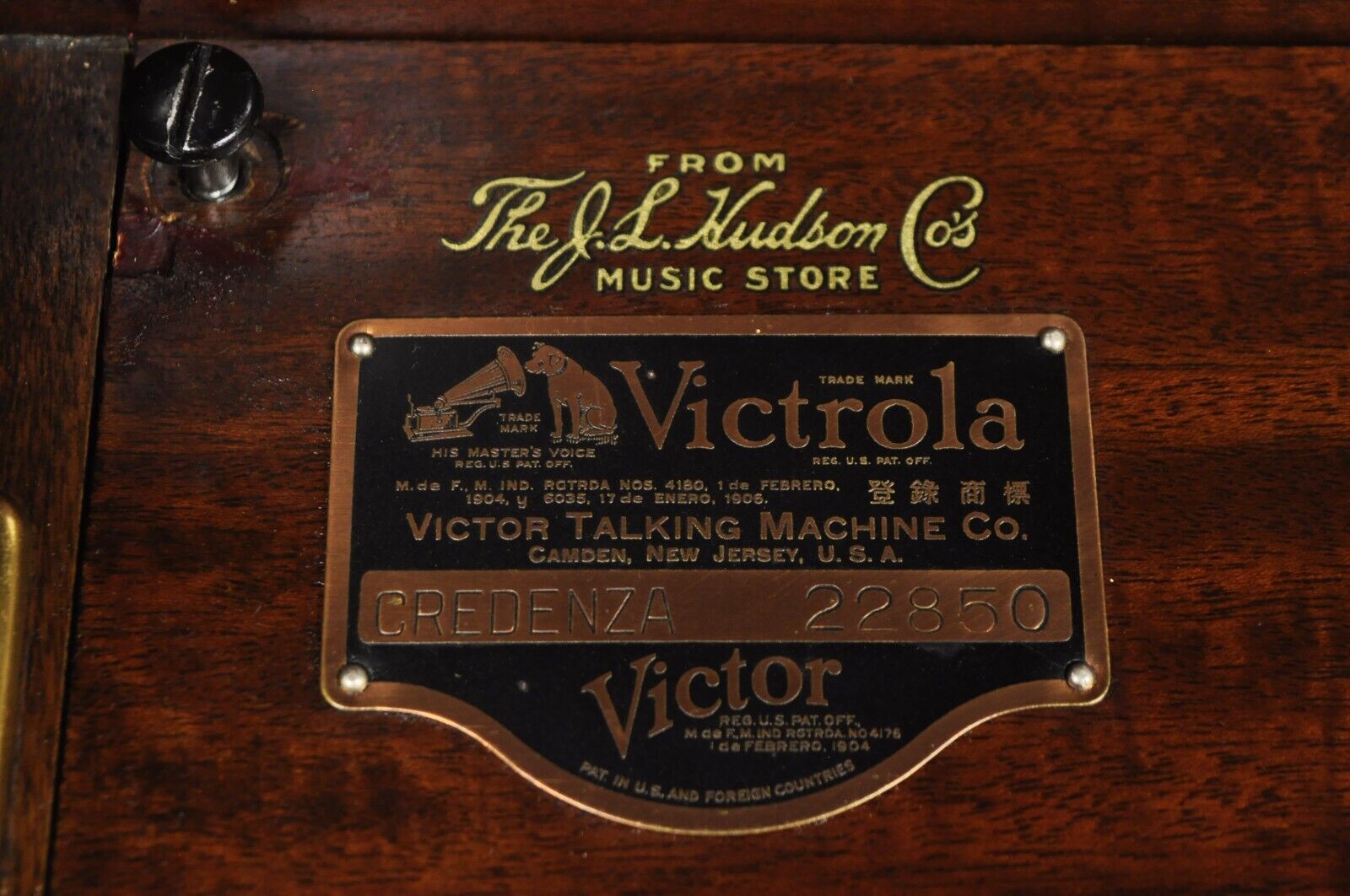Victor Victrola Talking Machine Mahogany "Credenza" Model 22850 Record Player