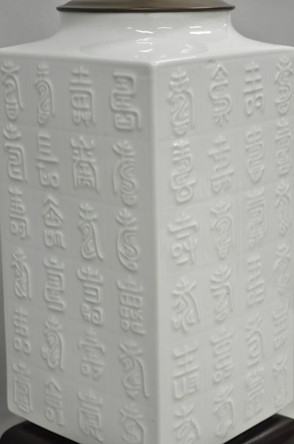 Vintage Chinoiserie Chinese Symbols White Porcelain Blanc de Chin Table Lamp