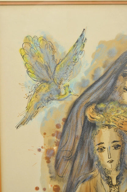 Reuven Rubin Story of David 1971 Signed & Numbered Lithograph Print Judaica Art