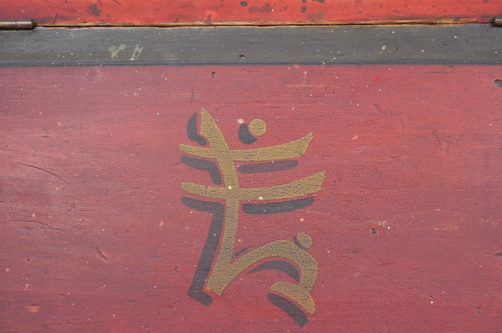 Antique British Colonial Red Painted Wooden Store Tea Coffee Bin w/ Asian Symbol