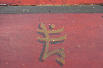 Antique British Colonial Red Painted Wooden Store Tea Coffee Bin w/ Asian Symbol