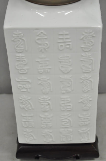 Vintage Chinoiserie Chinese Symbols White Porcelain Blanc de Chin Table Lamp