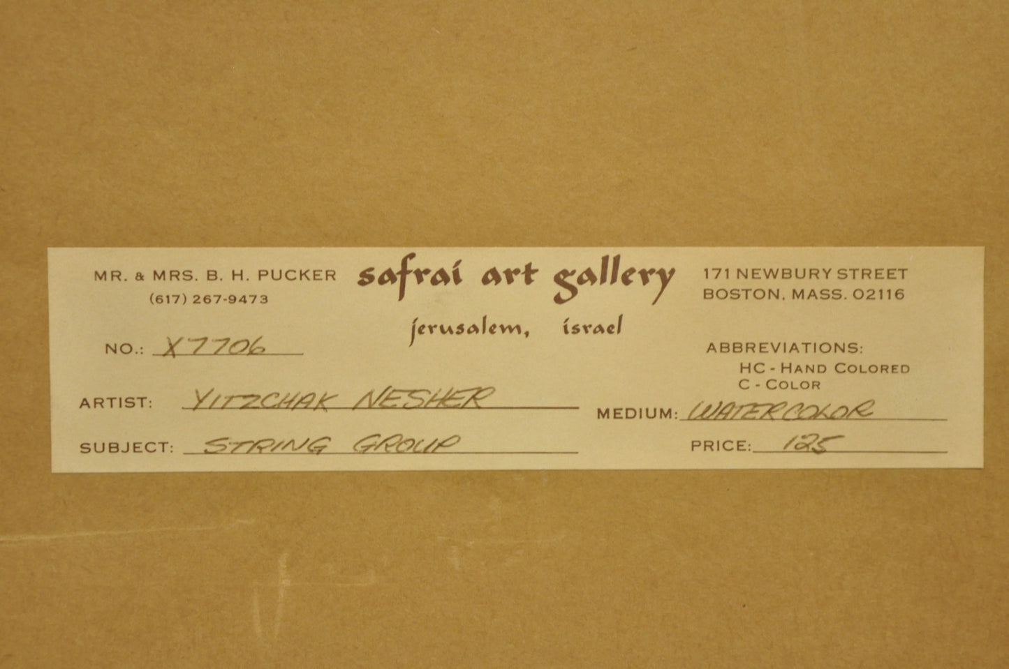 Itzhak Nesher (Austrian Israeli b 1929) "String Group" Judaica Watercolor Signed