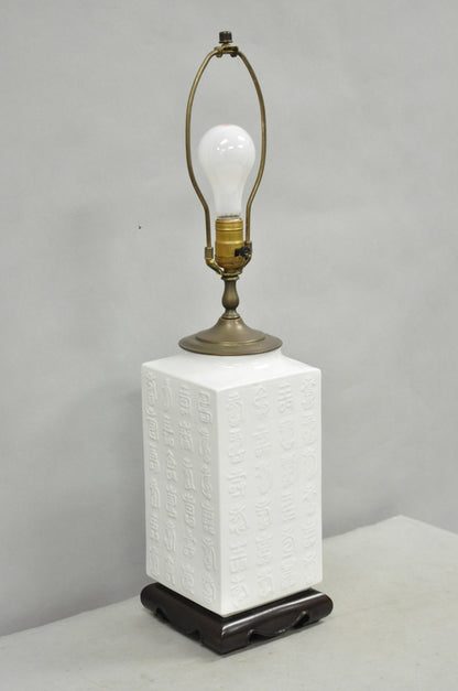 Vintage Chinoiserie Chinese Symbols White Porcelain Blanc de Chin Table Lamp