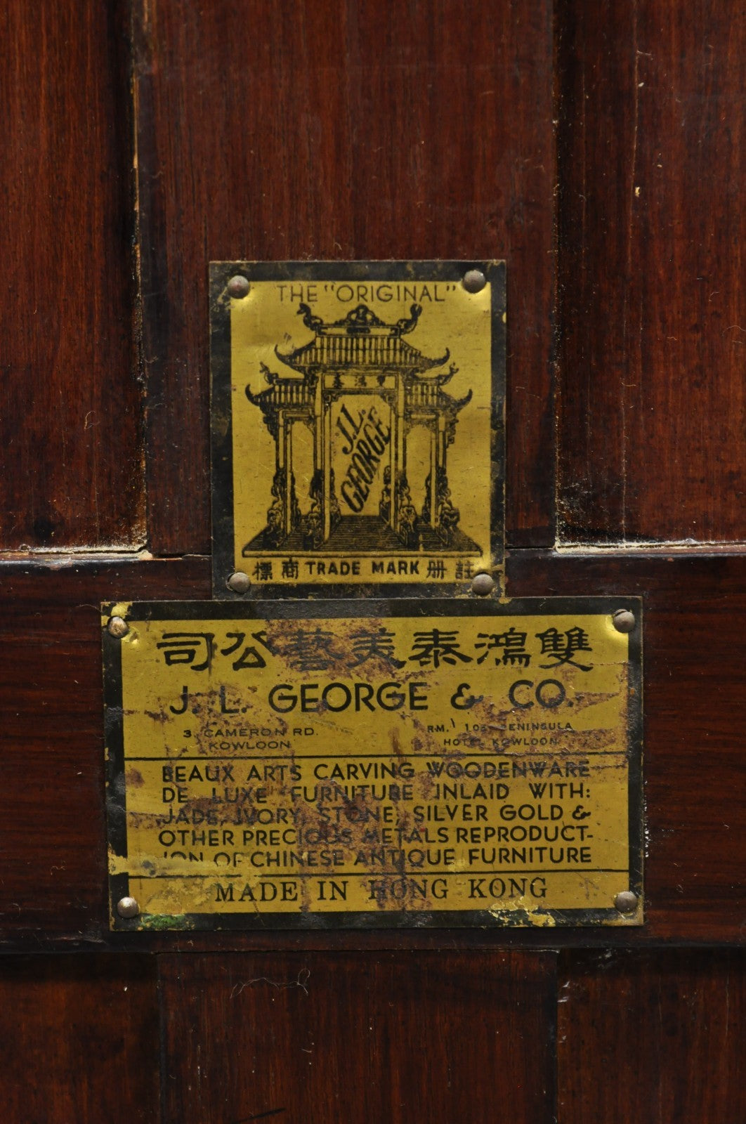 Vintage J L George Zee Chinese Figural Carved Teak Wood Flip Top Dry Bar Cabinet