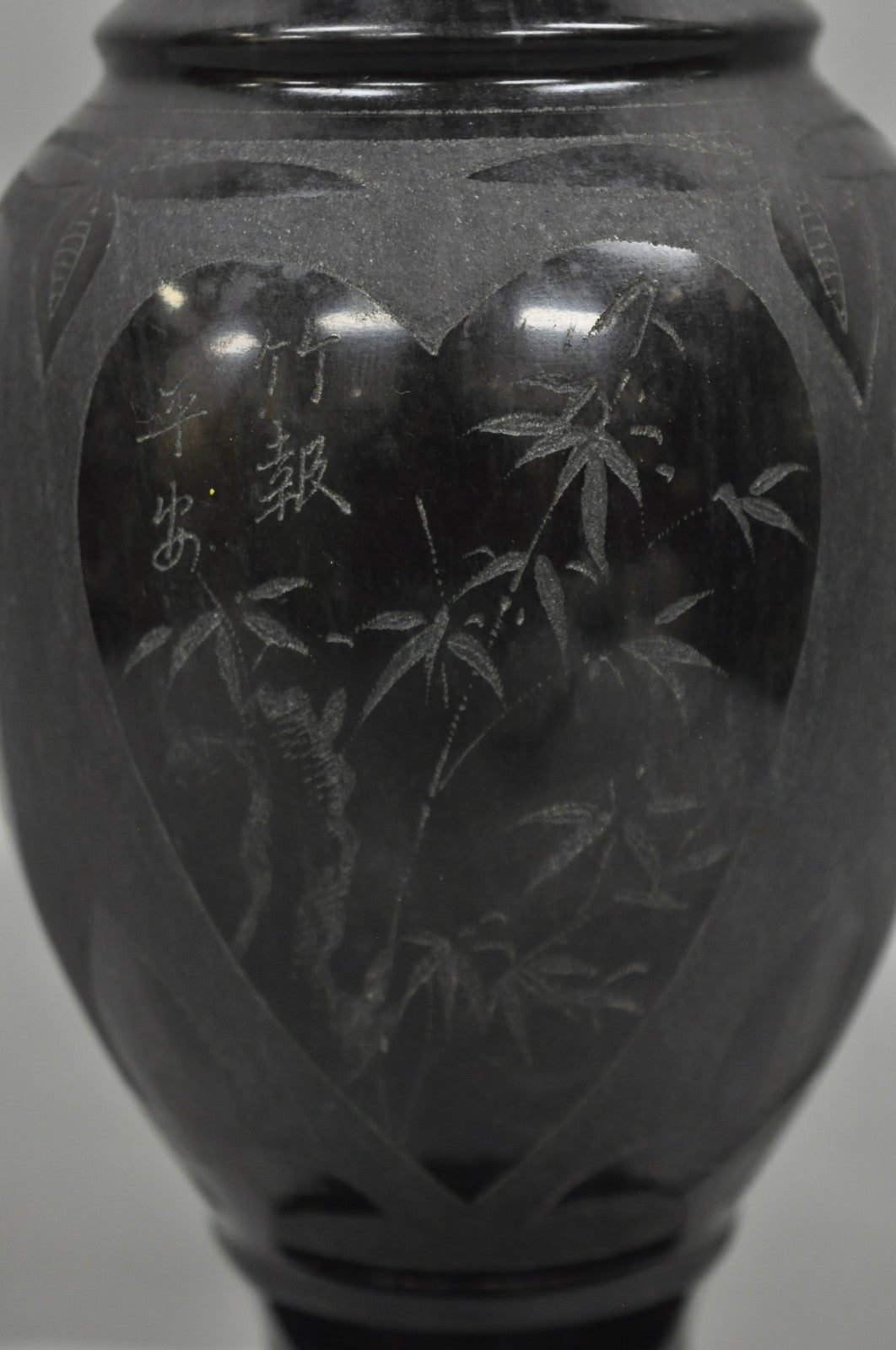 Vintage Carved Black Marble Small Oriental Urn Chinese Chinoiserie Table Lamp