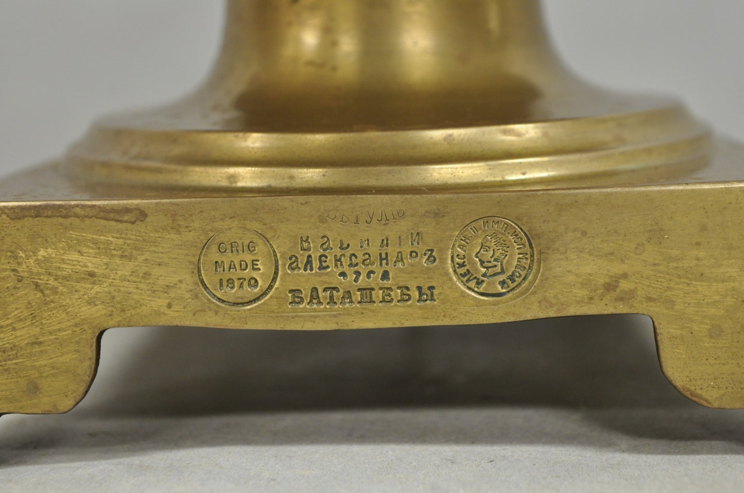 Antique Victorian Russian Brass Samovar Converted Twin Handle Table Lamp