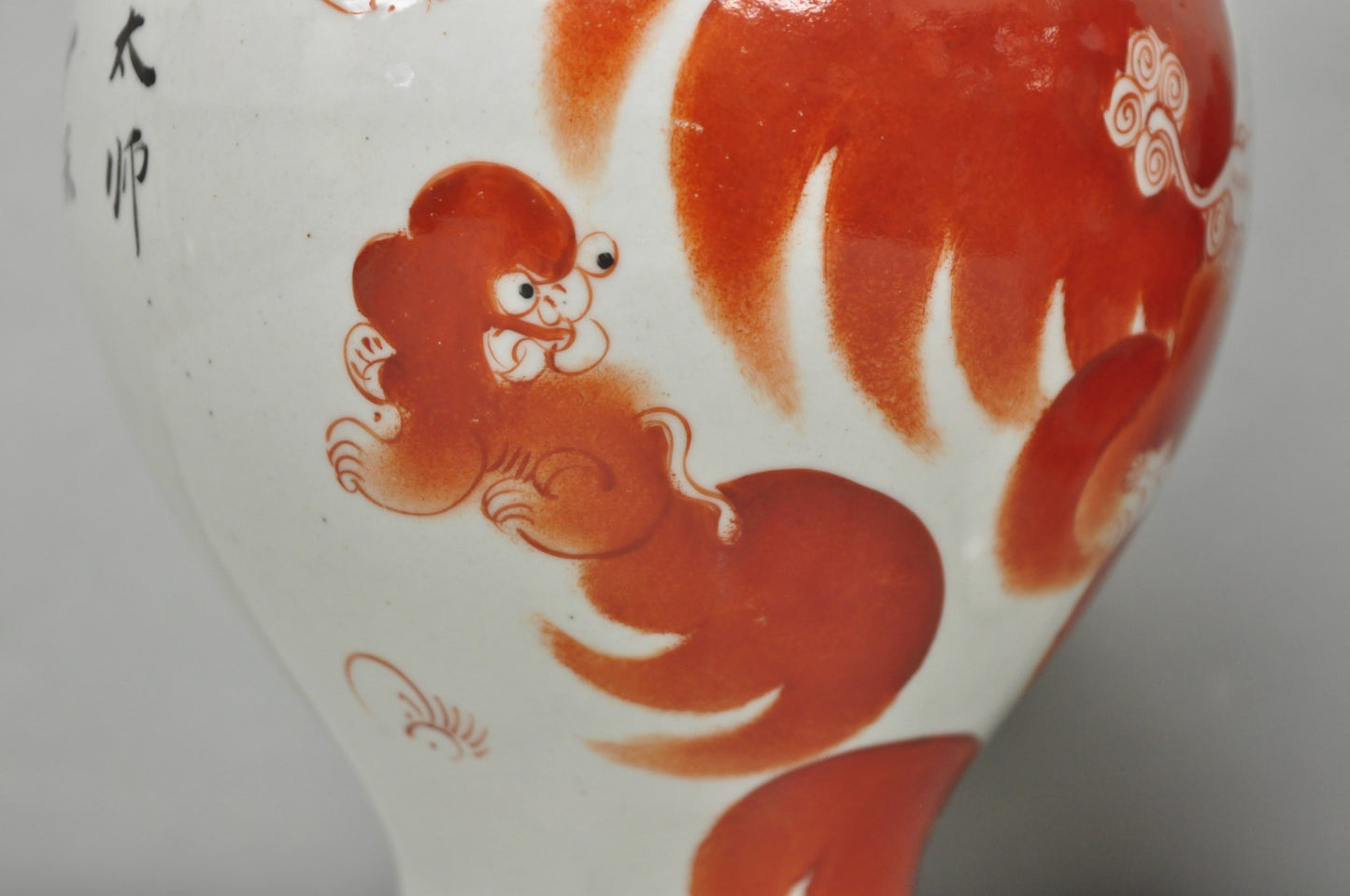 Vintage Chinese Hand Painted Foo Dog Porcelain Covered Ginger Jar - a Pair