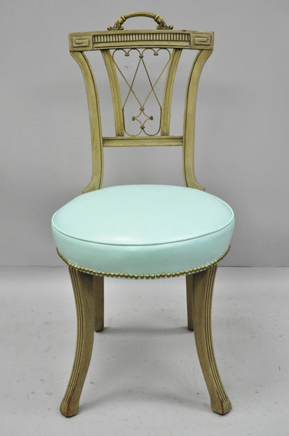 Carved Mahogany French Regency Style Chair w/ Brass Handle & Aqua Blue Vinyl (B)